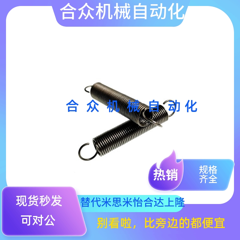 AWT 8mm/10mm/12mm代替直径拉伸弹簧轻载型现货拉簧MISUMI