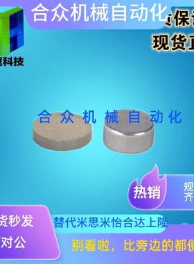 BLS01-D1/D2/D3-L1/L2/L3/L4/L5/BLS01-D3-L6/磁铁圆型轴向磁力型