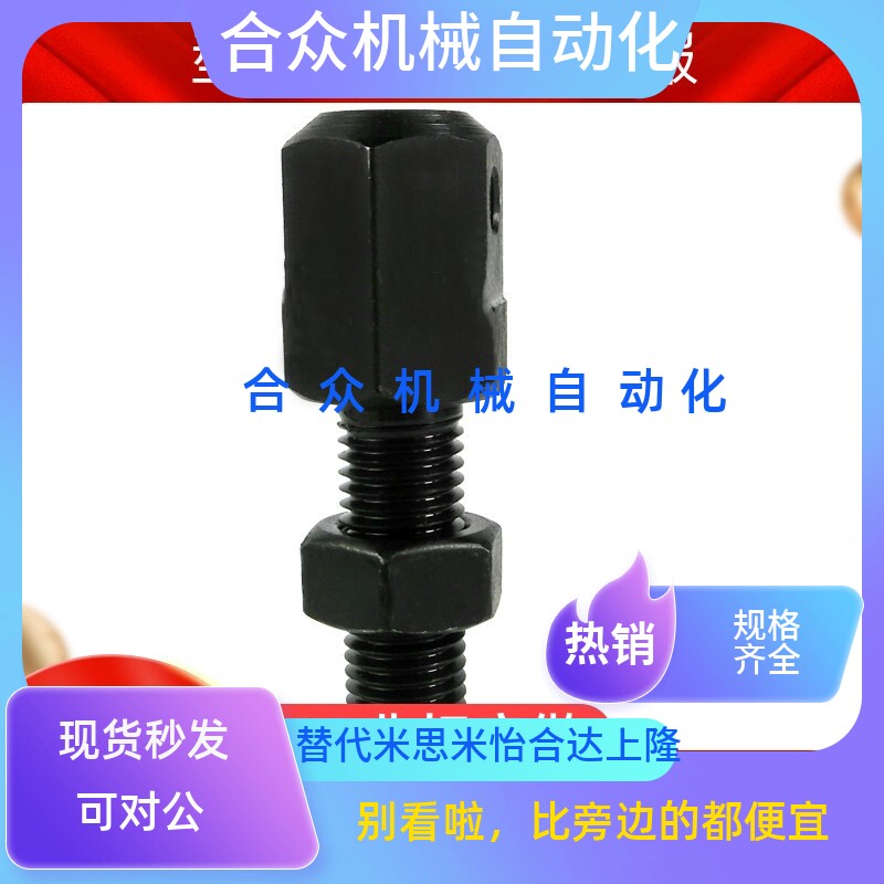 链条连接杆LSRC-R40/L40/R60/R50/50R80 VSS21-60/VSS11-60/3