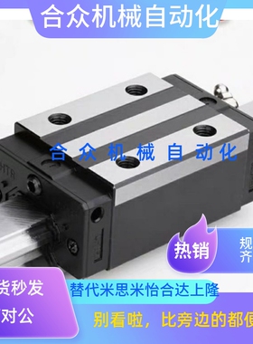 替代直线性滑轨导轨滑块 SEBS SSELB SSEBWM6 8 9 10 13 16