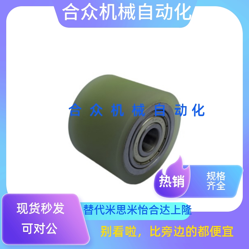 替代型耐磨承聚氨酯滚轮有轴承型硅胶橡胶包胶滚筒QAF31-43