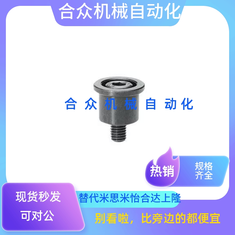 替代SSTK13/16/20/25-10/15/20钢球用型挡块