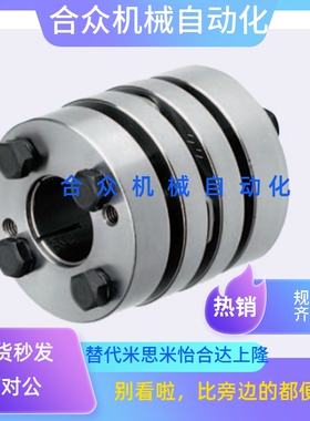 替代 单膜片高刚 联轴器 CPSHS CPAHS40-10-12-14-15-16-10