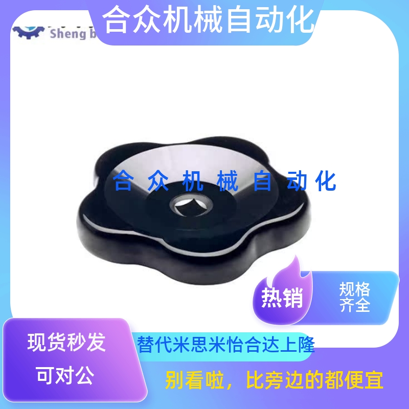 波纹手轮 方孔型 HAK17-D60-D80-D100 高低压手柄 方孔6/7/8/9/10