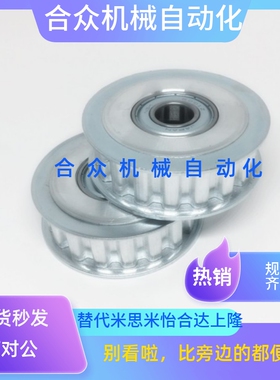 AHTFW25-S3M100/S2M150/200-6/5/8/10/12/AHTF14同步轮20/30/32/4