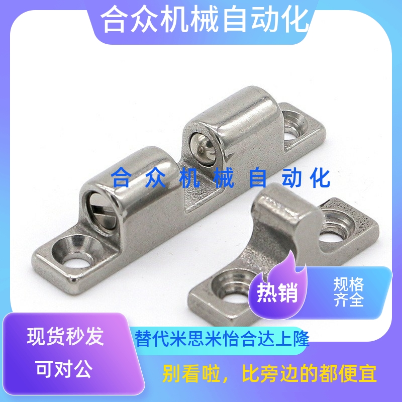 304/316不锈钢门碰 球形扣 BCAS32 43 50 70 BCASS