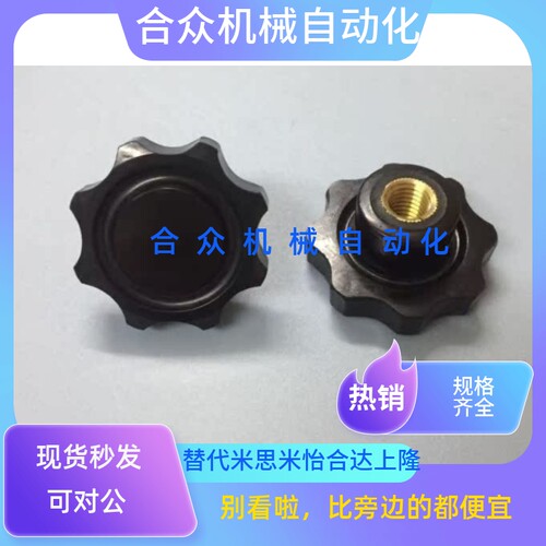 八角把手 HAT41-M6   HAT41-M8  HAT41-M10 HAT41-M12