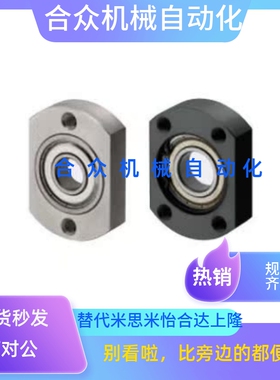 双切边轴承座BGTAB BGTN605 625 606 626 608 628 6900 6000 6200