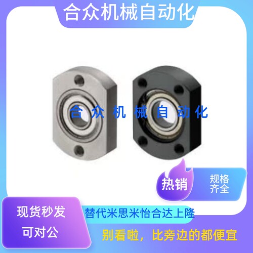 双切边轴承座BGTAB BGTN605 625 606 626 608 628 6900 6000 6200