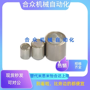 高品质 HX4 25带座磁铁薄型 HXM HXMN