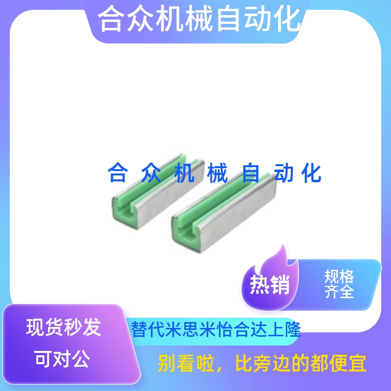 链条链轮导向件VSW01 02 06 07 21 22 26 27 31 32 36 37 51 61