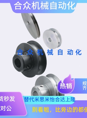 圆皮带滑轮MBR MBRM MBRA28 40 48 50 60 75 80-2.5-H-P6 8 10 12