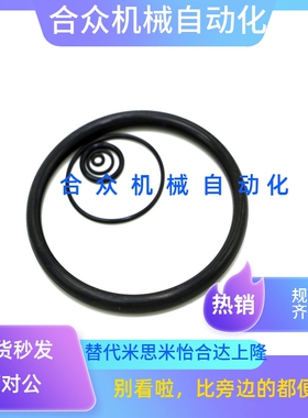 替代 MPPEJ 3 4 5 6 7 8 9 10 11 12 14 15 16 18 20O型圈