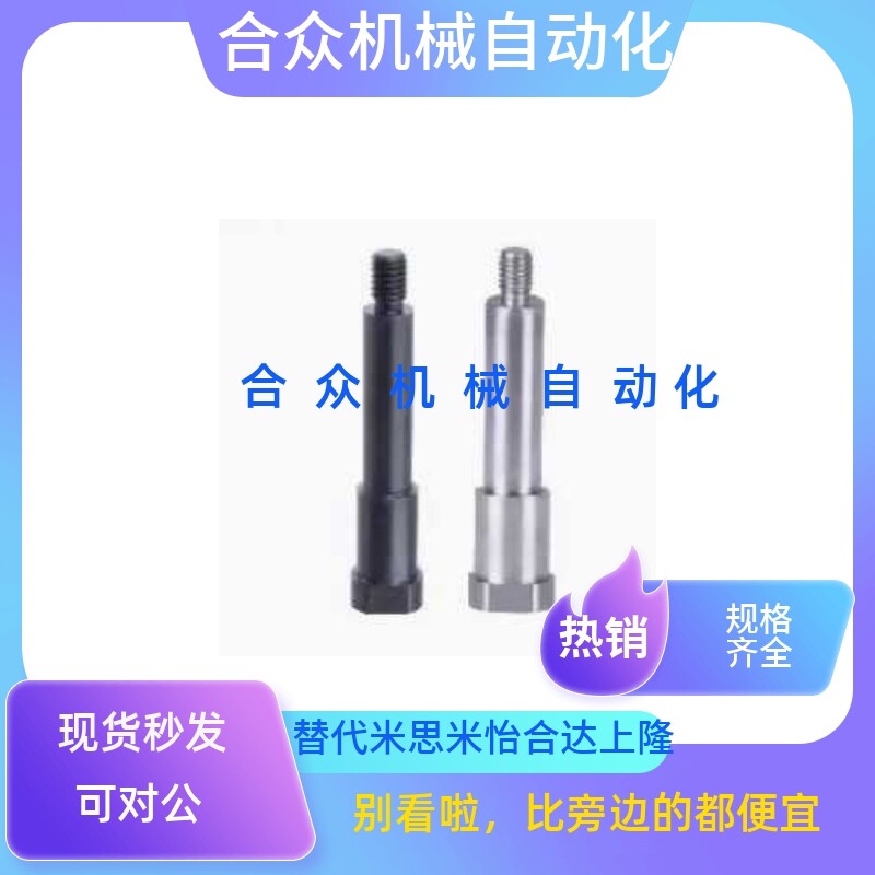 标准悬臂销MEJ01 MEJ02 MEJ11 - 实物图