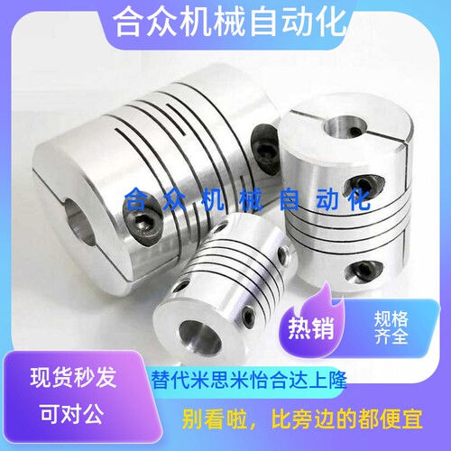联轴器CPL12/25/32-34-5-6 CPL16-4-8-10/11/12/14/15/3/CPS/CPLS