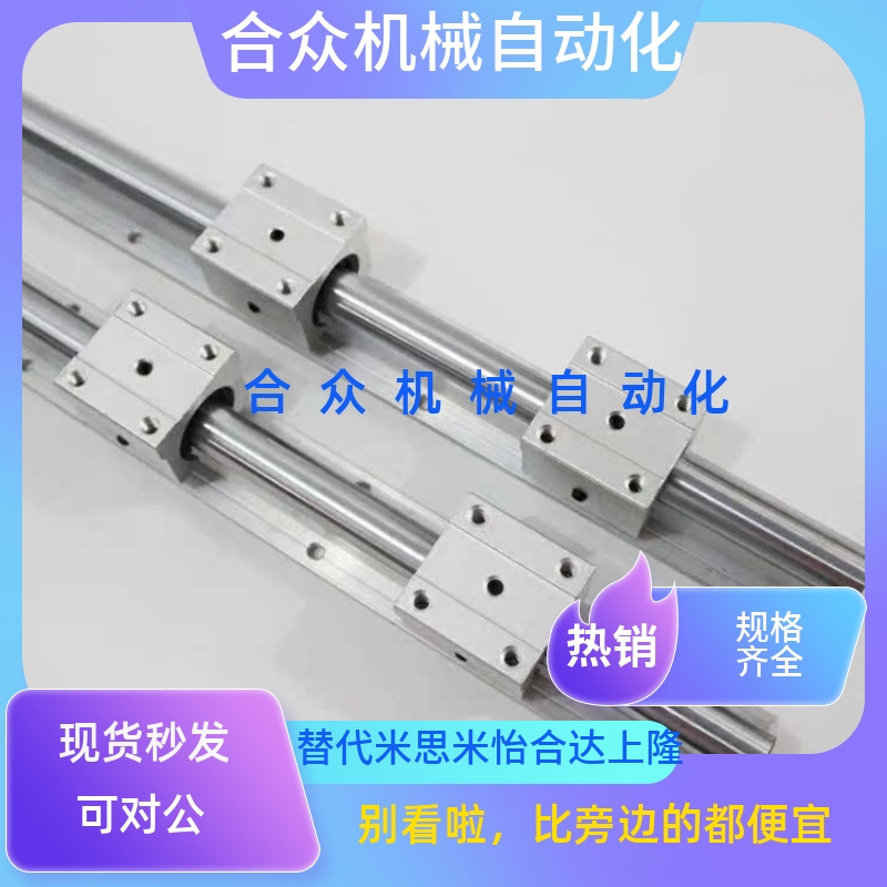 米斯米型导轨LSGSB/LSGS2B16 LSGSB/LSGS2B20 LSGSB/LSGS2B25