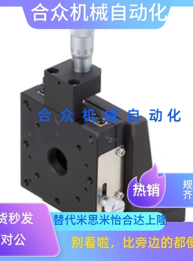 手动Z轴直线滚珠滑台ZSG40 ZSG60 ZSG80 XEEG25 XYEEG25 XFEES25