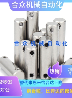 c-CMG3/CMGH4/SCMG5/6/8/10/12/16-50/30/25铰链销直柱式开口销40