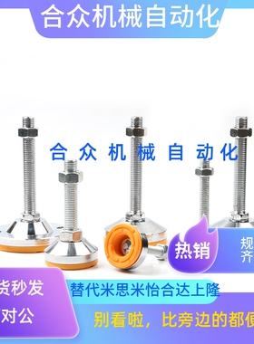 WAD36/31脚杯WAL01/D100/D80-M12M16M20m24-L125L150L200L75/L100