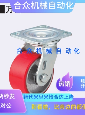 CTHJC-CTIS125-U/100/150 万向C-CTHK/CTHS脚轮CTIK/CTIJ/N