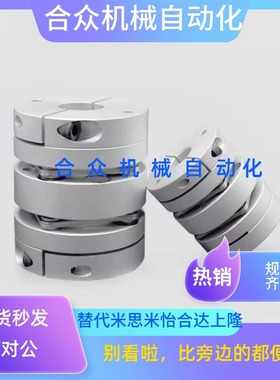 替换联轴器GCPSWK33-39-6-8-10-11-12-14-15-16-18