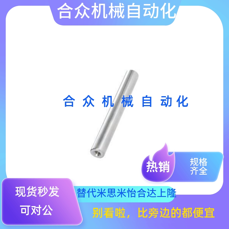 导向轴SCJ01/02/06/07/21/22/51/52/56/57-D4/5/8/10/12/16/20/25