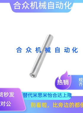 导向轴SCJ01/02/06/07/21/22/51/52/56/57-D4/5/8/10/12/16/20/25