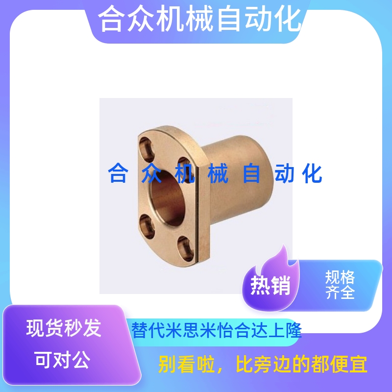 OFG61/65-D无油衬套C-SHTNZ6 8 10 12 16 20 25 30/35/40/SHTZ50