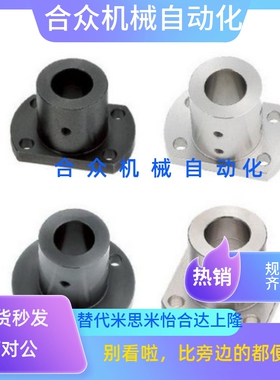 厚壁导向轴支座光轴支撑座GBC08/09/28/29-D8 15 20 25 30 40