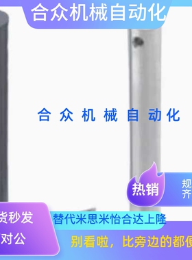 直杆型铰链销MHB21 MHB22 MHB23 MHB24 MHB25 MHB31 MHB41