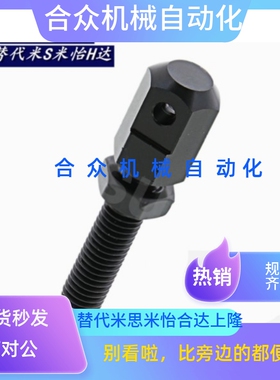 2分/08A/10A/12A/16A LSRCS-R/L15/25/35/40/50/60/80 链条连接杆