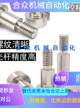 304短头DBB/ DBS5-3/4/5/6/7/8-5/8/10可选择型轴销螺栓DBB3-3-3