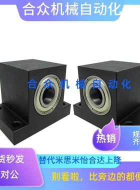 BGHWB6005/6205/6006/6206ZZ-T40/45/50/60-h40/50/80轴承座组T型