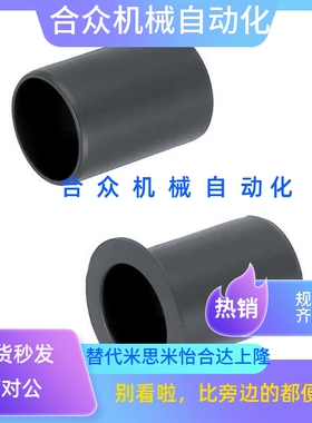 TFZB16/20-[15 20 25 30] 无油衬套　PTFE树脂型　直柱型·肩型O