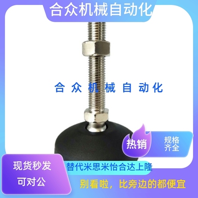 BZV01-8012100脚杯10020100/8016150/10020150/6016200/10016150