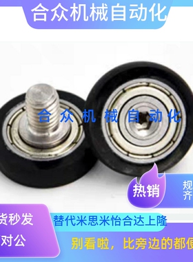 14包胶轴承BAP01/02/03/04/11/12/13-A-d-D20/D16/D30/D40/D50/26