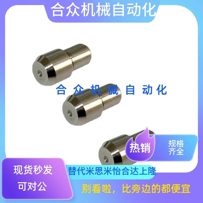 定位销MIE01-D4-10-12-14-15-16-18-20-22-24-25-30替代