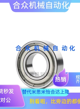 BAY深沟球轴承6200 6201 6202 6203 6204 6205 6206ZZ-E-J