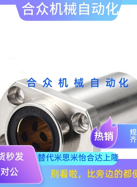 01/02/31/32/OGF衬套OGE61/62-d16-d20-d25-d30-d35-d40/d10/d12