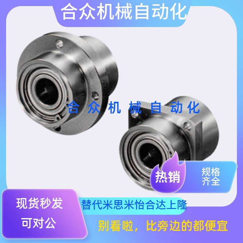 轴承座组件BGCZB BGCZ6002ZZ 6202 6903 6003ZZ-45 50 55 65