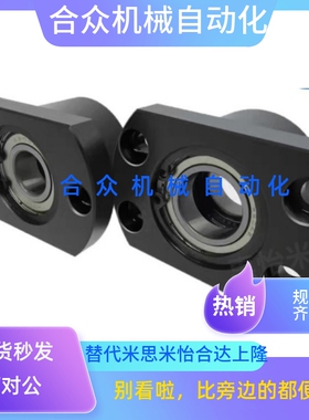 方法兰铝合金轴承座BFR73-9203 6904 6204 6905 6806 6007ZZ-L30