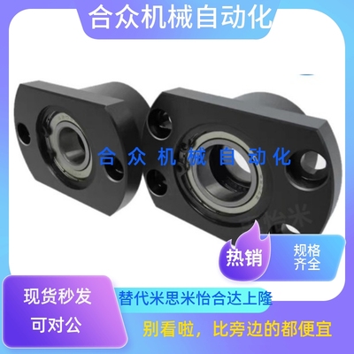 方法兰铝合金轴承座BFR73-9203 6904 6204 6905 6806 6007ZZ-L30