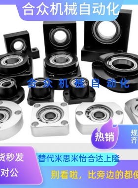 45钢扁法兰轴承座座BGCAB623 605  6801 6900 6000 6201 6202