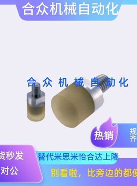 USSH USSM USSL6 8 10 12 16 20 25 32 36 40 聚氨酯压块缓冲器