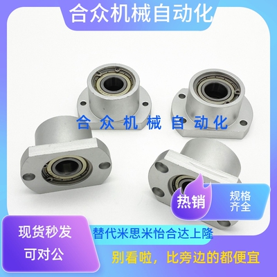 带座轴承座BGFCCB6200ZZ-25 BGFCCB6801ZZ-25 BGFCCB6901ZZ-25