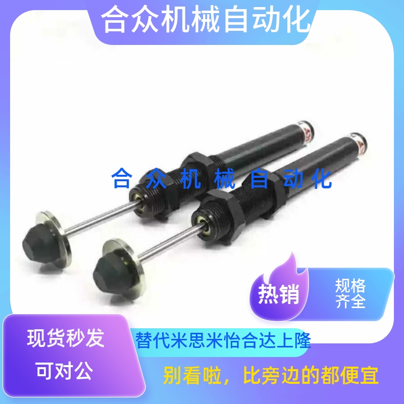 US3机械手AC缓冲器FK-2050/2065-R-US7/US4/US5/US6 kbm10-50-22c