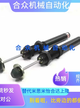 US3机械手AC缓冲器FK-2050/2065-R-US7/US4/US5/US6 kbm10-50-22c