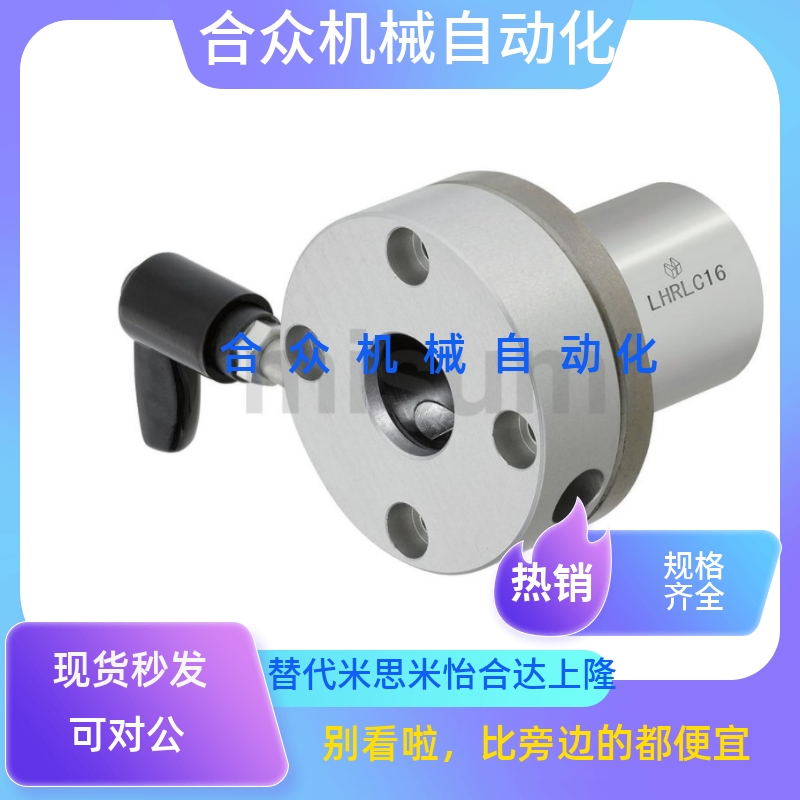 替代带夹紧把手锁紧直线轴承LHRC LHRLC 16 20 25 30