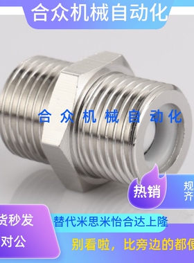 304不锈钢六角SGPNRJ/10A接头XZQ51-XZJ06/01-01/02/03/04/06/08