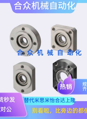 45钢镀镍方法兰轴承座BGCR625 628 6200 6201 6802 6902 6202zz